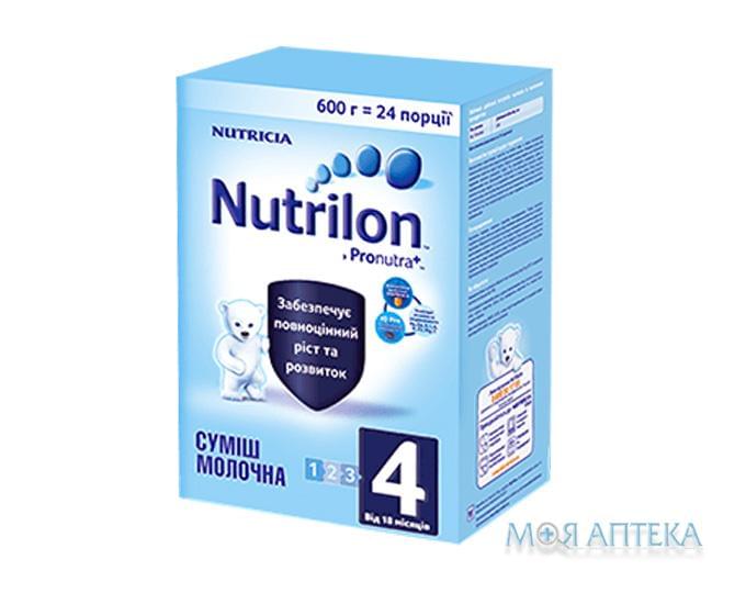 Суміш суха молочна Nutrilon 4 (Нутрілон 4) 600 г