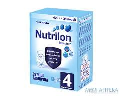 Смесь молочная детская Нутриция NUTRILON (Нутрилон) 4 Premium+ с постбиотиками с 18 месяцев 600 г