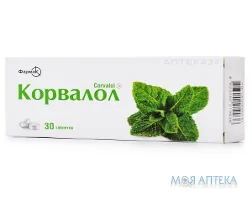 Корвалол таблетки №30 (10х3)