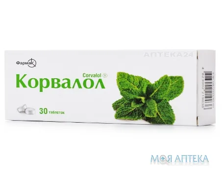 Корвалол таблетки №30 (10х3)