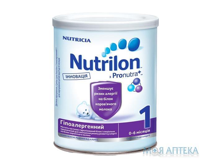 Смесь молочная Nutrilon (Нутрилон) Для чувствительных малышей (Гипоаллергенный) 1 400 г.