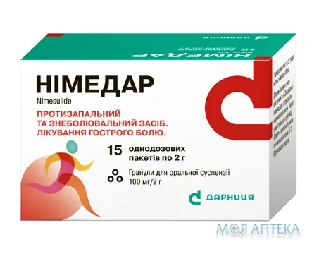 Німедар гран. д/орал. сусп. 100 мг/2 г пакет однодоз. №15