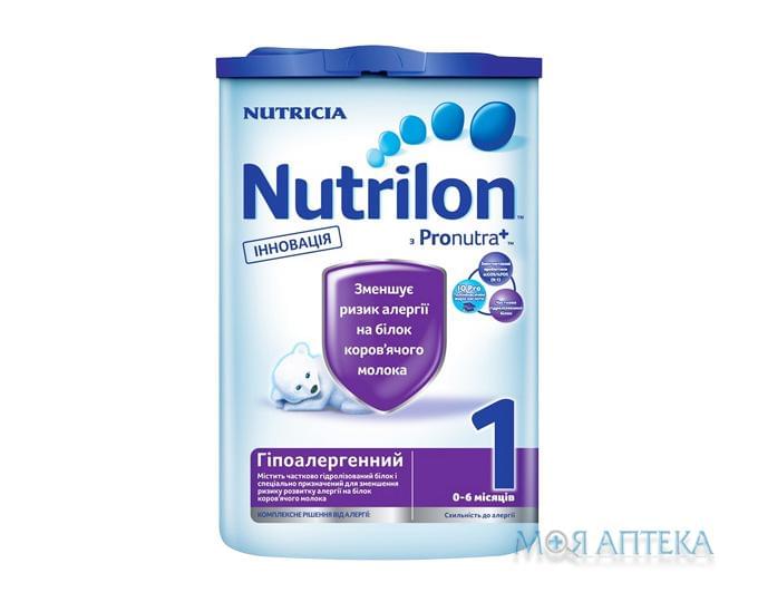 Смесь молочная Nutrilon (Нутрилон) Для чувствительных малышей (Гипоаллергенный) 1 800 г.