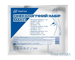 Набір гінекологічний оглядовий MedPlast (МедПласт) Комфорт Максі стерил. №1