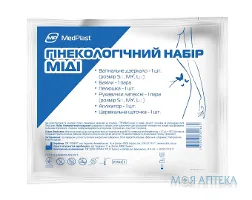 Набір гінекологічний оглядовий MedPlast (МедПласт) Комфорт Міді стерил. №1