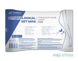 Набір гінекологічний оглядовий MedPlast (МедПласт) Комфорт Міні стерил. №1