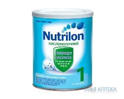 Суміш молочна Nutrilon (Нутрілон) 1 кисломолочний з 0 до 6 міс.400г