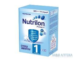Нутрилон-1 смесь детская молочная 600гр