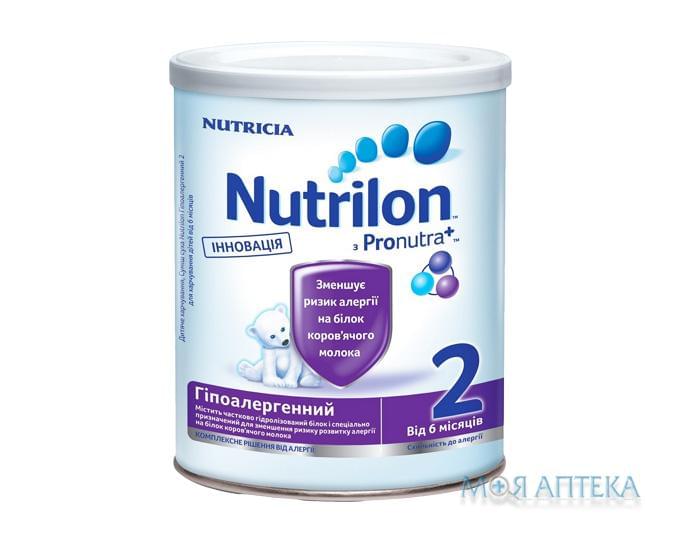 Суміш молочна Nutrilon (Нутрілон) Для чутливих малюків (Гіпоалергенний) 2 400 г.