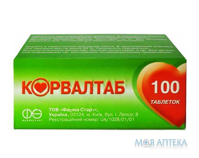 Корвалтаб таблетки №100 (10х10)