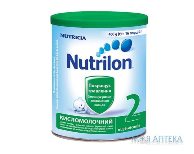 Смесь молочная Nutrilon (Нутрилон) Кисломолочный 2 400 г.