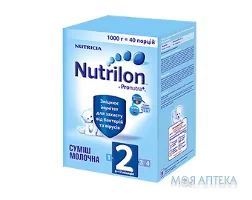 Суміш Суха Молочна Nutrilon 2 (Нутрілон 2) 1000 г.