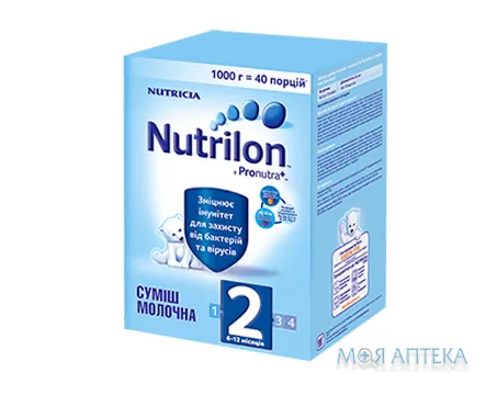 Суміш Суха Молочна Nutrilon 2 (Нутрілон 2) 1000 г.