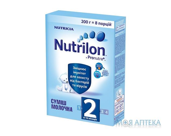 Суміш Суха Молочна Nutrilon 2 (Нутрілон 2) 200 г.