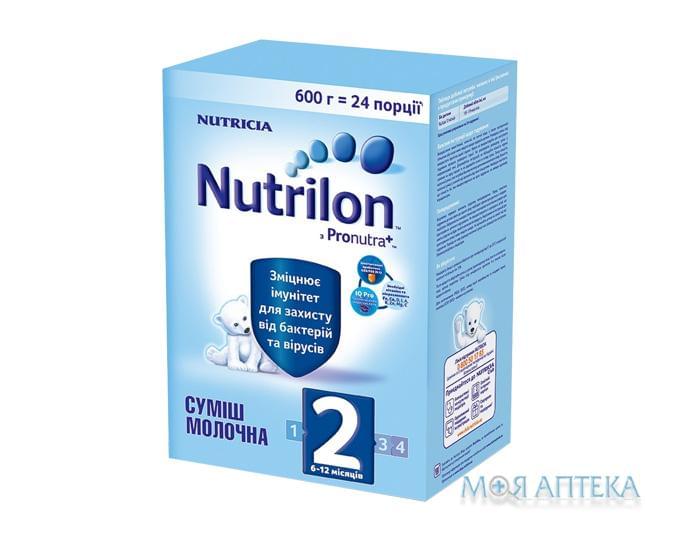Смесь Сухая Молочная Nutrilon 2 (Нутрилон 2) 600 г.