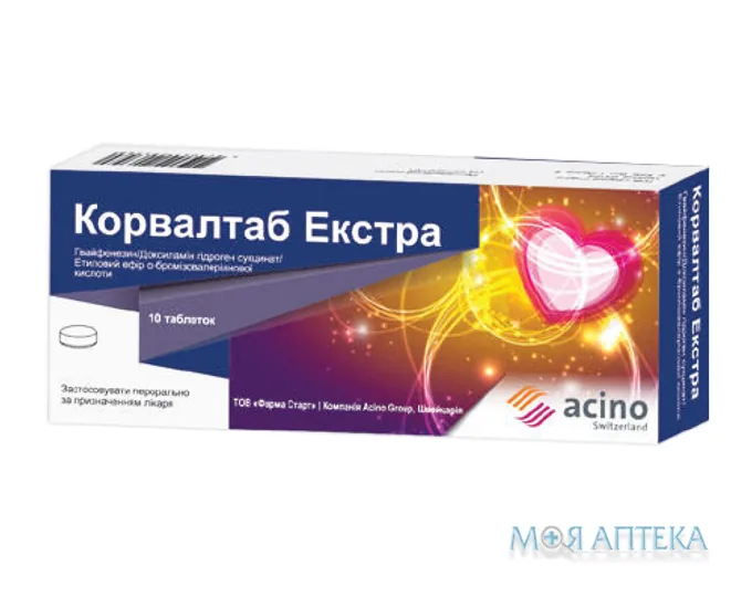 Корвалтаб Екстра таблетки, в/плів. обол., №10 (10х1)