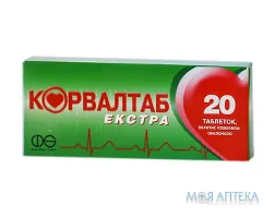 Корвалтаб Екстра таблетки, в/плів. обол., №20 (10х2)
