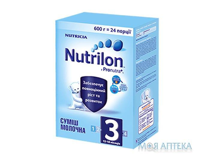 Смесь Сухая Молочная Nutrilon 3 (Нутрилон 3) 600 г.