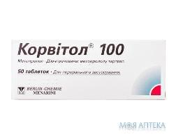 Корвітол 100 табл. 100 мг №50 (10х5)
