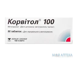Корвітол 100 табл. 100 мг №50 (10х5)