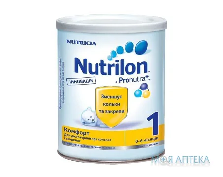 Суміш молочна Nutrilon (Нутрілон) Комфорт 1 400 г.