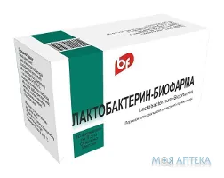Лактобактерин-Біофарма порошок д/ор. и местн. прим. по 5 доз во флак. №10