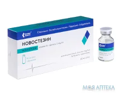 Новостезин р-н д/ін. 5 мг/мл фл. 20 мл №5
