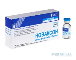 Новаксон р-н д/ін. 125 мг/мл фл. 4 мл №5