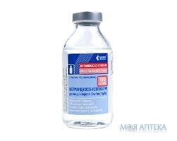 Метронидазол-Новофарм раствор д / инф., 5 мг / мл по 100 мл в бут.