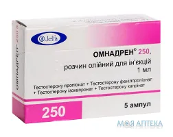 Омнадрен 250 р-н олійн. д/ін. амп. 1 мл №5