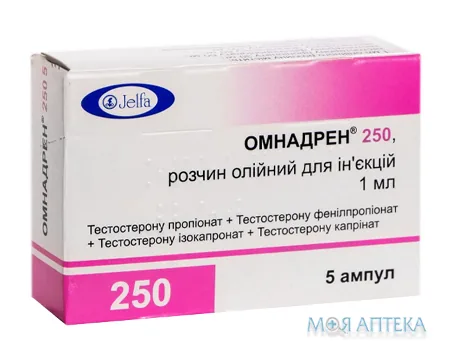 Омнадрен 250 р-н олійн. д/ін. амп. 1 мл №5