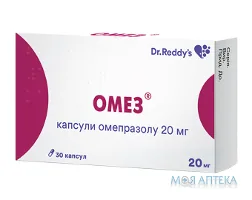 Омез капс. 20 мг стрип №30