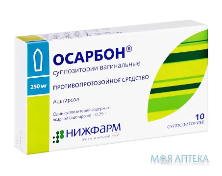 Осарбон суп. вагінал. блістер №10