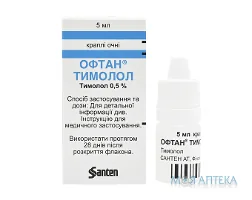 Офтан Тимолол кап. глаз. 0,5 % фл. с капельницей 5 мл №1