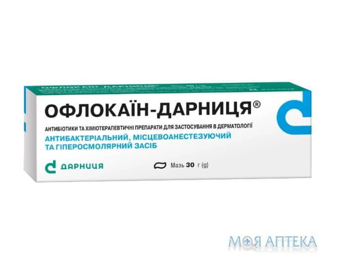 Офлокаин-Дарница мазь туба 30 г