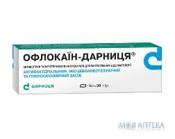 Офлокаїн-Д 30г мазь/офлокс.+лідокаїн/