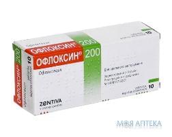 Офлоксин 200 табл. п/о 200 мг блистер, в картонной коробке №10