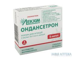 Ондансетрон р-р д/ин. 2 мг/мл амп. 2 мл, в пачке №5