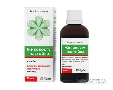 Живокосту Настойка настоянка 50 мл фл.