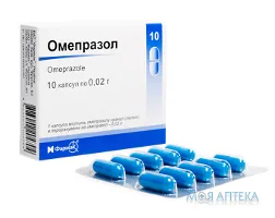 Омепразол капс. 0,02 г блистер, в пачке №10