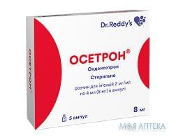 Осетрон р-р д/ин. 8 мг амп. 4 мл №5