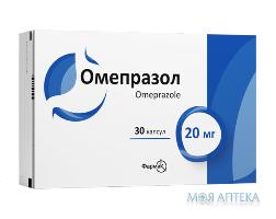 Омепразол капс. 20 мг №30 Фармак (Украина, Киев)