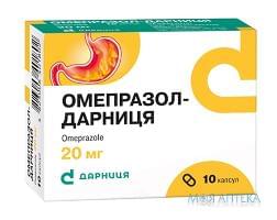 Омепразол-Дарница капс. 20 мг №10