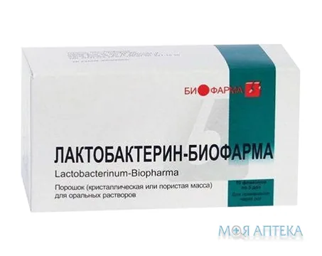 Лактобактерин-Біофарма порошок д/приг. ор. р-ну у саше №10