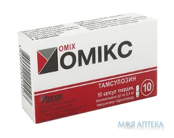 Омікс капс. тверд. пролонг. дейст. 0,4 мг блистер №10