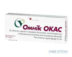 Омнік Окас табл. в/о з контрол. вивіл. 0,4 мг №30