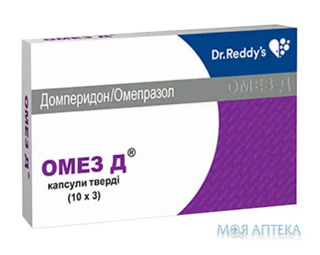 Омез Д капс. тверд. стрип №30