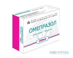 Омепразол капс. 20 мг блистер №30