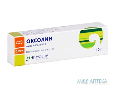 Оксолін мазь наз. 0,25% по 10 г у тубах