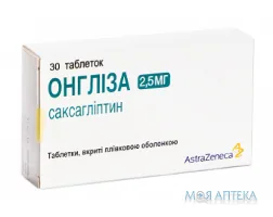 Онгліза табл. п/плен. оболочкой 2,5 мг блистер №30